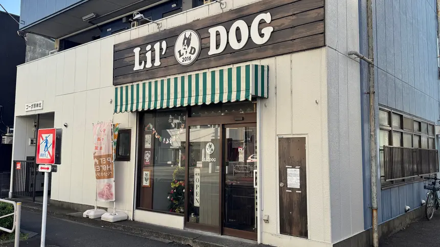 Lil’DOG(リルドッグ)