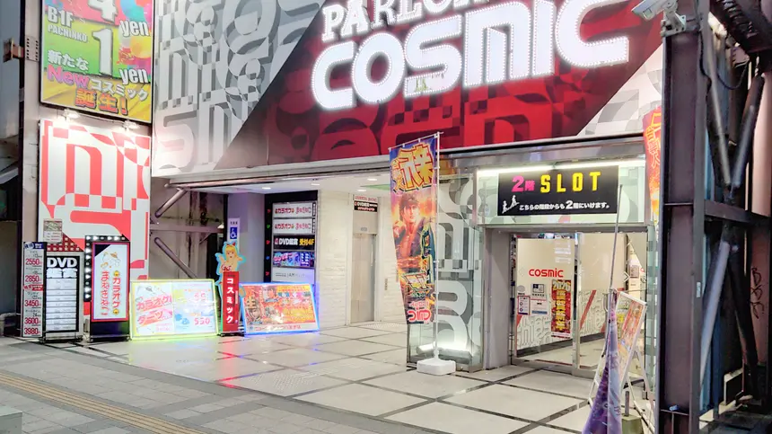 『カラオケまねきねこ 八王子北口店』、実は昨年リニューアル。想像以上に進化していた