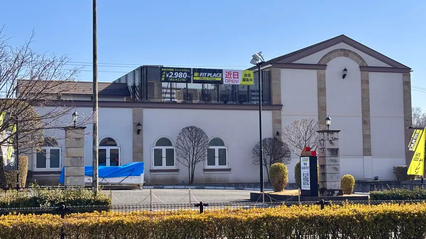 【2/24オープン】みなみ野の家系ラーメン『横濱家』跡地が“全く違う業態”に変身