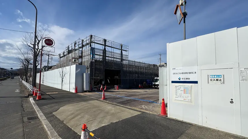 めじろ台駅前に新たな買い物拠点？大型施設建設が進行中