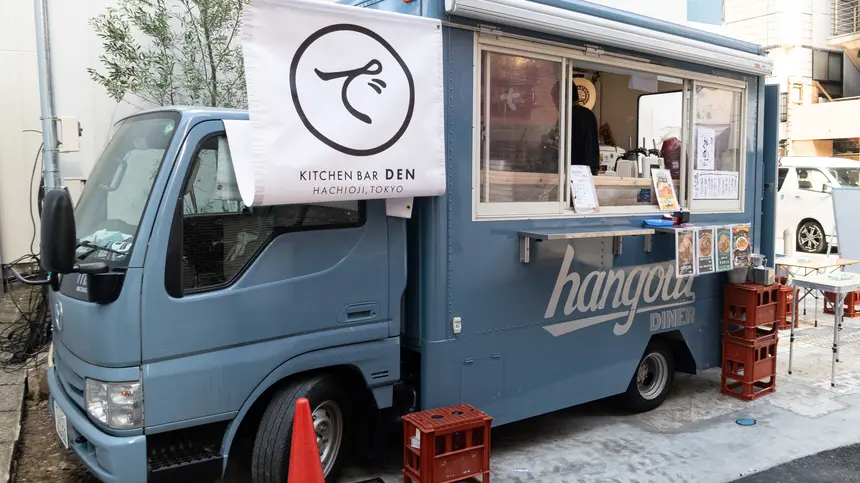 Kitchen Bar でん(キッチンカー)