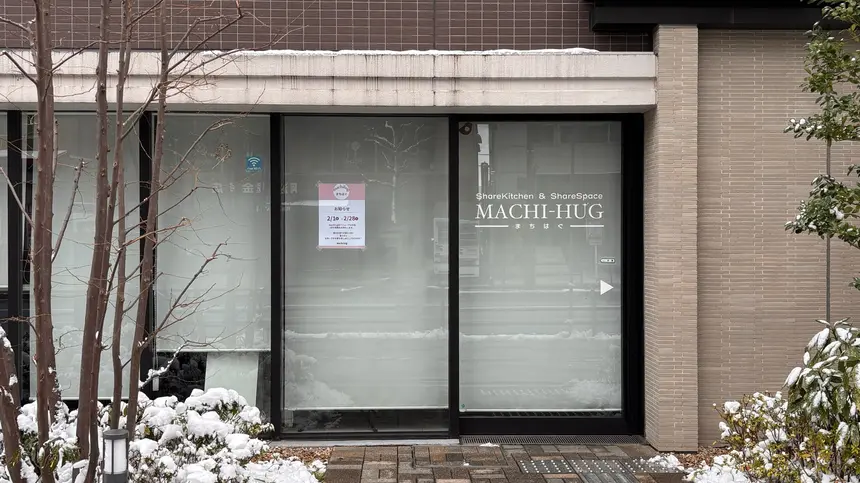 シェアキッチン『まちはぐ』が現在休業中！人気店の再開は3月から