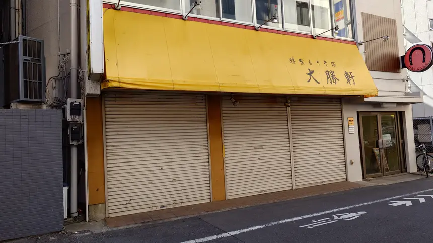 『八王子大勝軒』跡地に新たな動き。再びともるラーメンの灯