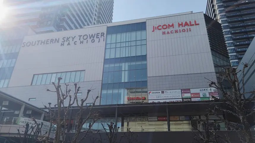 3/5は注意！『サザンスカイタワー八王子』全館停電のため18時閉館