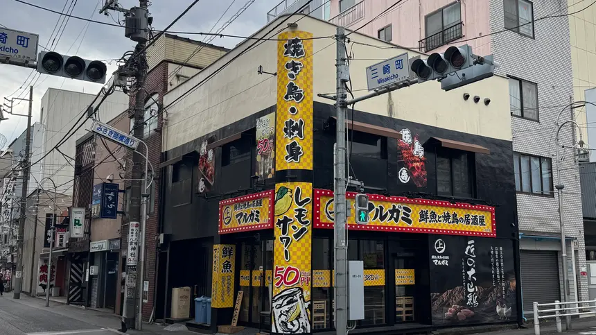 レモンサワー50円！？『とんこつラーメンよりみち』跡地に居酒屋オープン