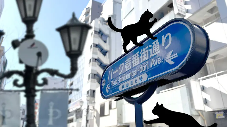 冬の『パーク壱番街』でにゃんこを探す、QRスタンプラリー開催！歩いて楽しむ商店街の新しい魅力。