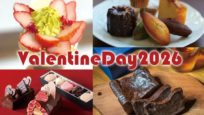 今年のバレンタインどうする？甘いだけじゃない個性派チョコ＆スイーツを集めてみた