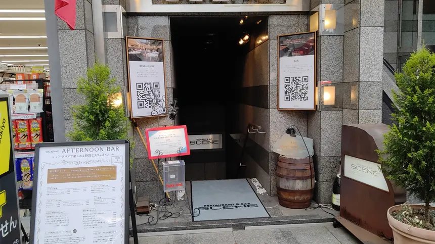 ちょっと贅沢、でも1,000円。京王八王子『SCENE(シーン)』の午後