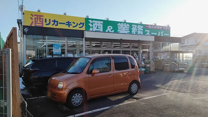 陣場街道沿いの『業務スーパー四谷店』が一時休業へ