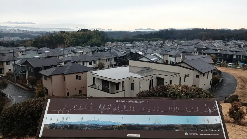 お出かけ情報 見晴らしのいい場所〈後編〉八王子市堀之内 沖ノ谷戸公園