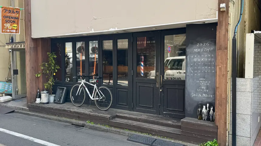 人気創作料理店が3月で一旦閉店へ。移転オープンに期待！