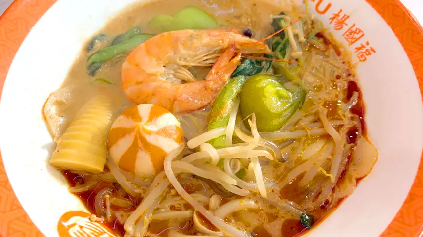 楊國福(ヨウゴフク)マーラータン