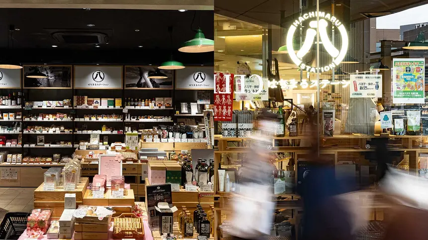 出会いと別れの季節に。『はちまるステーション』で見つける八王子の春ギフト