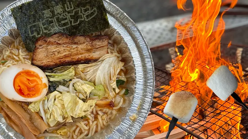 焚き火でラーメン作り！高尾山口『タカオネ』で『タキビメン』を体験してきた【3/15まで】