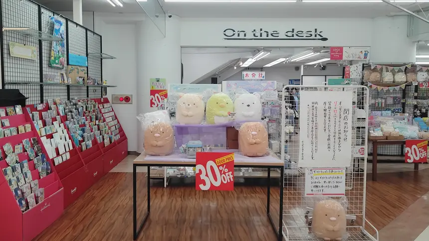 全品30％OFFセール中！文房具店『On the Desk』が7/12閉店へ | 八王子