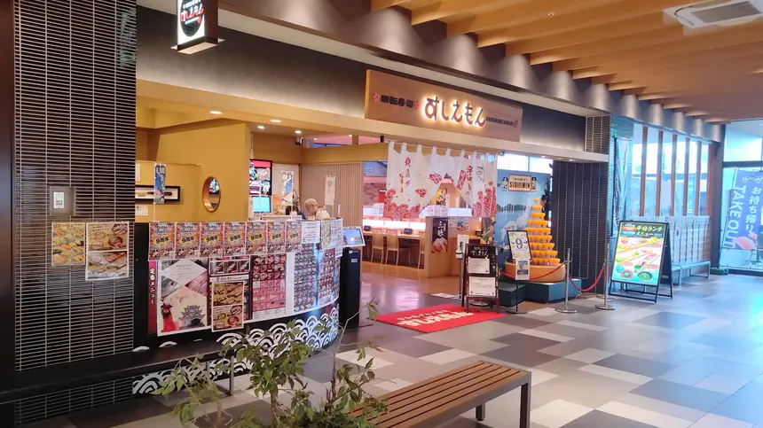 6/20〜22】愛媛直送の新鮮ネタが魅力！『すしえもん』で9周年感謝祭