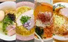 【閉店】2022年・八王子市内のラーメン店が…