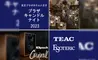 【京王プラザホテル八王子】キャンドルナイト2023開催！オードブルとお酒と音楽で癒しの時間を♪
