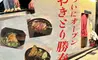 横山町に『やきとり勝春』現る！鮮度抜群ぷりっぷりの土佐地鶏コースを実食！