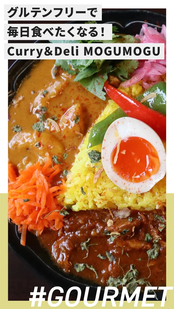 グルテンフリーで毎日食べたくなる！『Curry＆Deli MOGUMOGU』